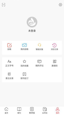 陕西教育最新版