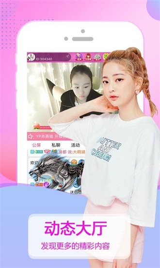 秋葵视频小猪视频向日葵视频丝瓜视频解锁版