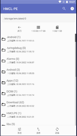 我的世界HMCL手机版
