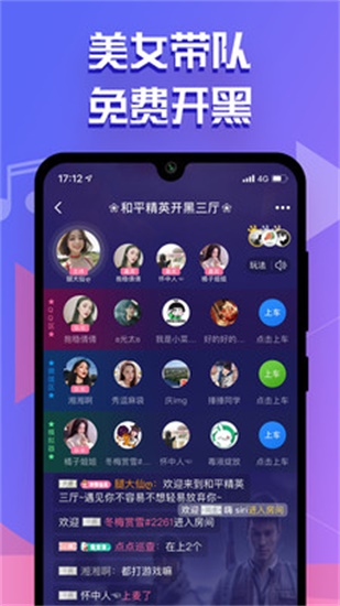 老版国富产二代