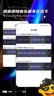 声音提取器mp3转换器