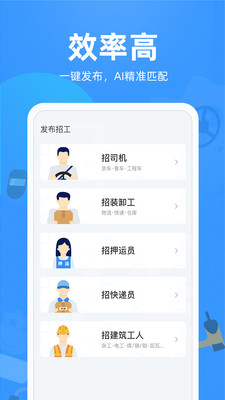 牛小二招聘网