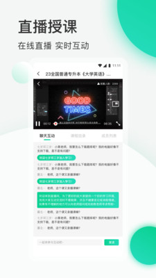 小黑课堂计算机二级题库