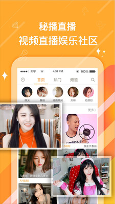 绿巨人丝瓜草莓秋葵八零婚纱摄影ios