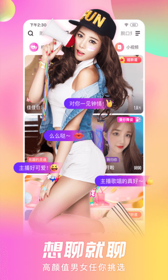 绿巨人丝瓜草莓秋葵八零婚纱摄影ios