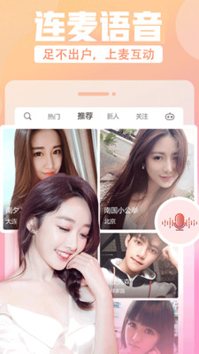 富二代f2app进入ios