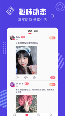 草莓丝瓜芭乐樱桃秋葵小蝌蚪榴莲幸福宝绿巨人下载
