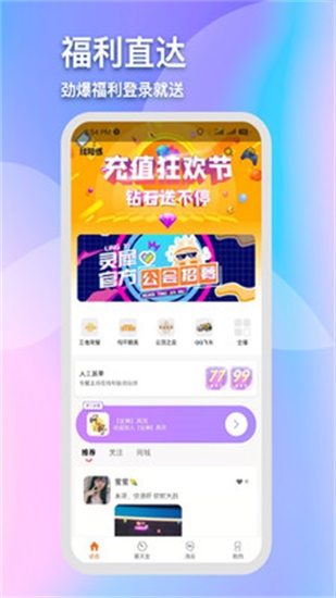 51大豆行情网仙踪林贰佰