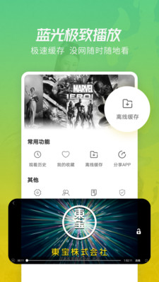 √在线新版天堂资源最新版