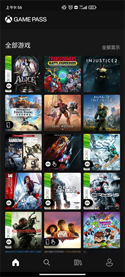 Xbox Game Pass云游戏