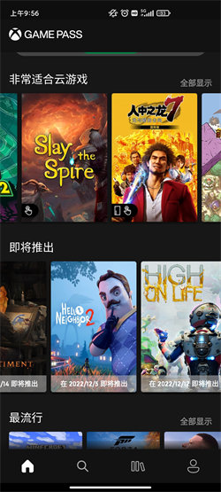 game pass游戏库