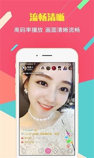 仙人掌嘿呦嘿呦APP