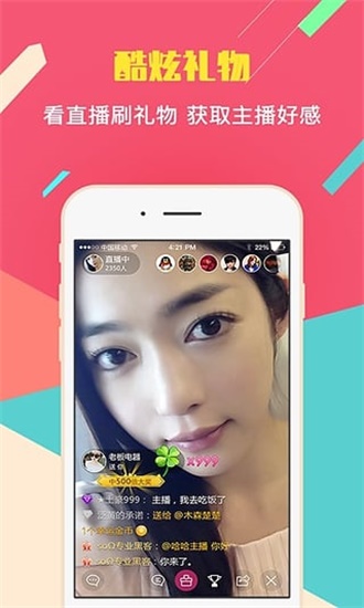 芭比视频ios免费下载解锁版