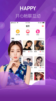 流氓软件下载app大全免费下载隐藏版