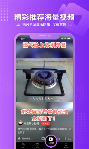 凤凰视频2023手机版本