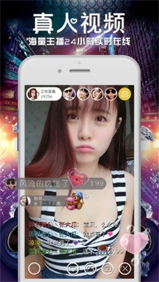 魔力p图免费版v1.0.0