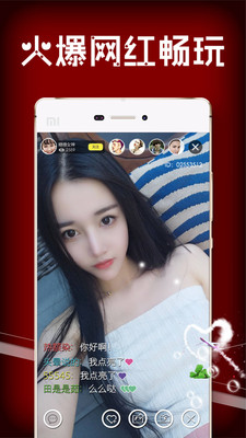 榴莲最新版本app下载污免费版