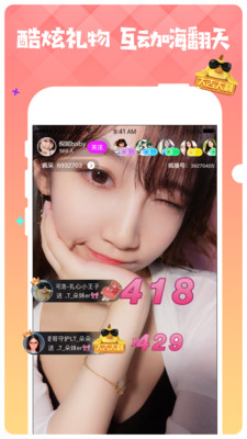 富二代马甲包app下载