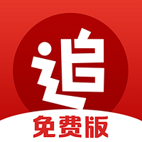 追书神器完美手机版