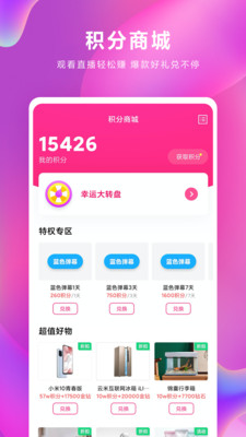 蜜芽地址永不失联2022