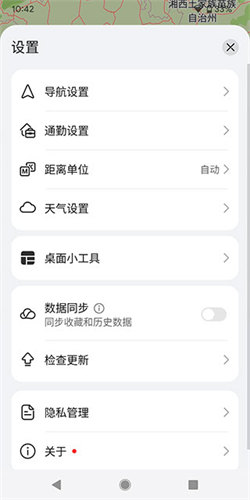 华为地图Petal