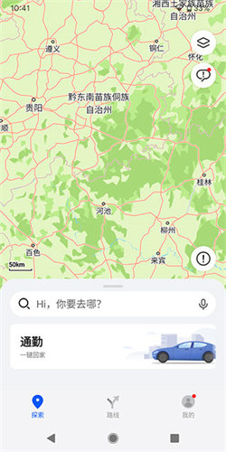 华为地图Petal