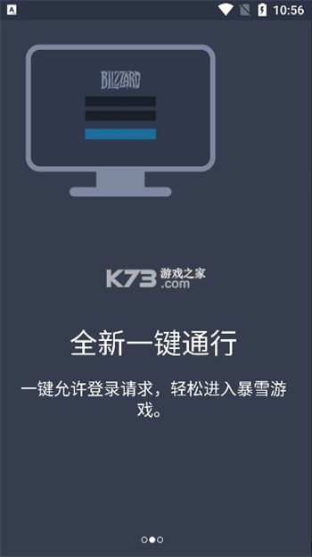 安全令