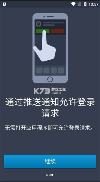 安全令
