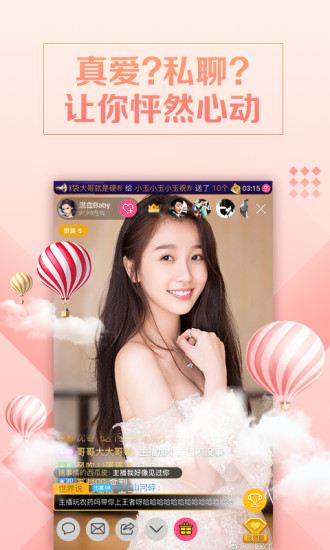 丝瓜草莓香蕉绿巨人幸福宝最新版