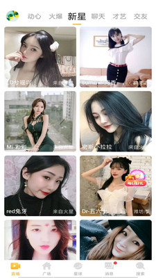 水蜜桃研究所在线无码视频免费
