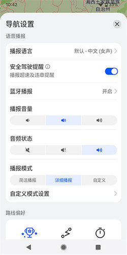 华为地图petal maps