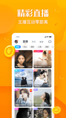 草莓芒果秋葵丝瓜香蕉绿巨人ios最新版