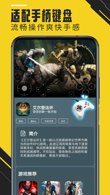 蘑菇云游