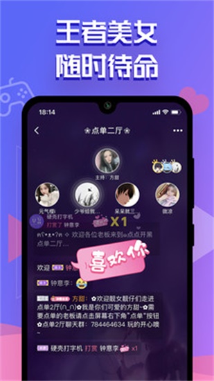 18款禁用软件APP免费版大全免费版