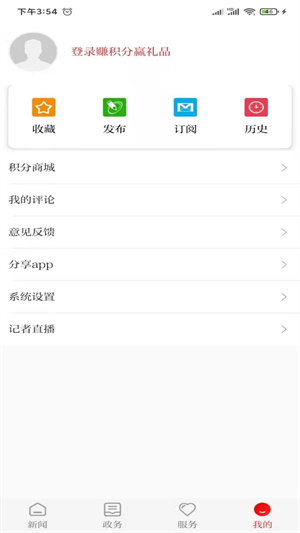 新余发布