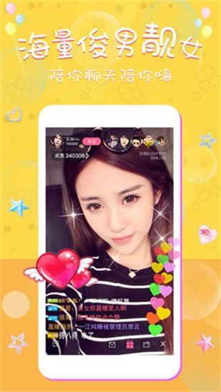 小蝌蚪视频app无限观看解锁版