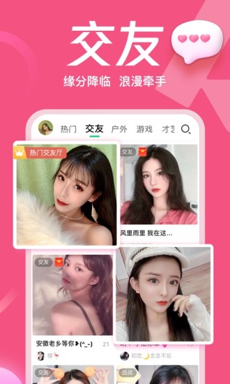 芭乐小猪幸福宝丝瓜草莓榴莲app下载