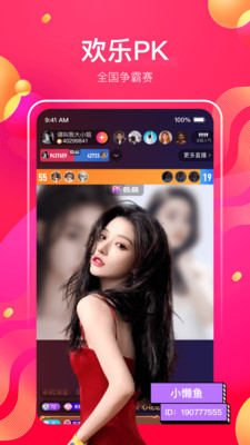 芒果app下载安装无限看-丝瓜ios苏州晶体公司