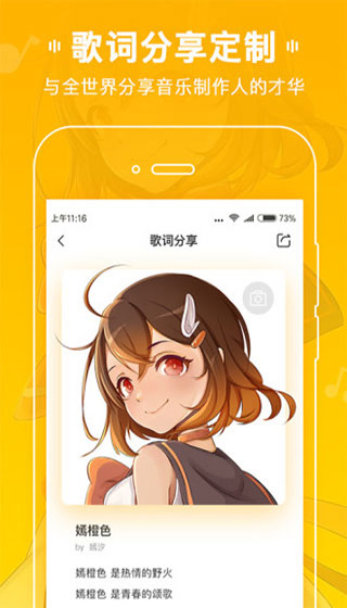 MUTA音乐最新版