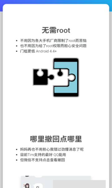 antirecall老版本