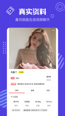 免费手机看片的网站