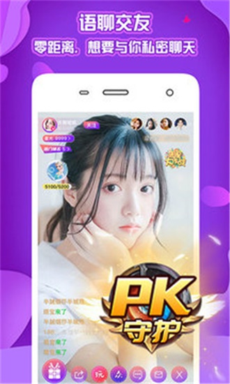 丝瓜鸭脖小猪芭乐草莓幸福宝污