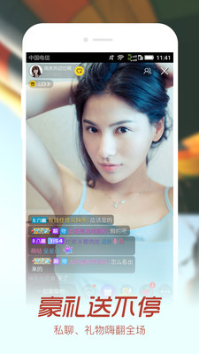 天堂在线WWW最新版资源下载