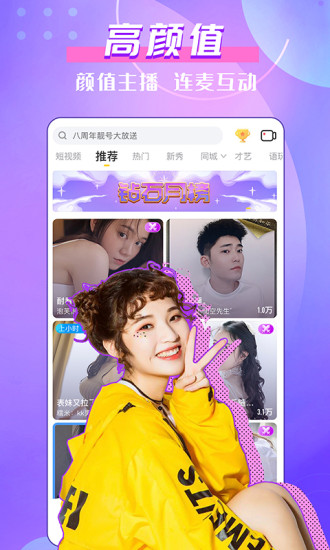 好姑娘完整版