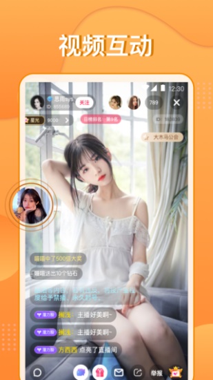 小黄鸭app下载安装无限看丝瓜安卓苏州