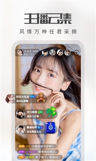 久别的草原在线观看免费直播