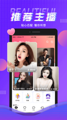8008.榴莲app