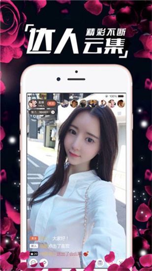 hd2linode日本成熟iphone69特色