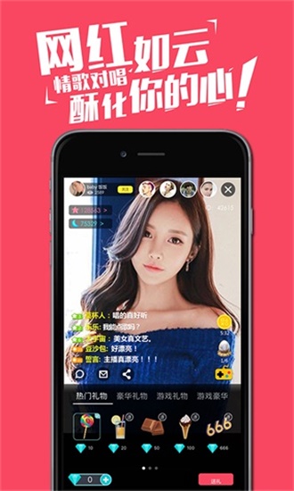hd2linode日本成熟iphone69特色