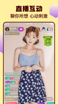 绿巨人福导航app